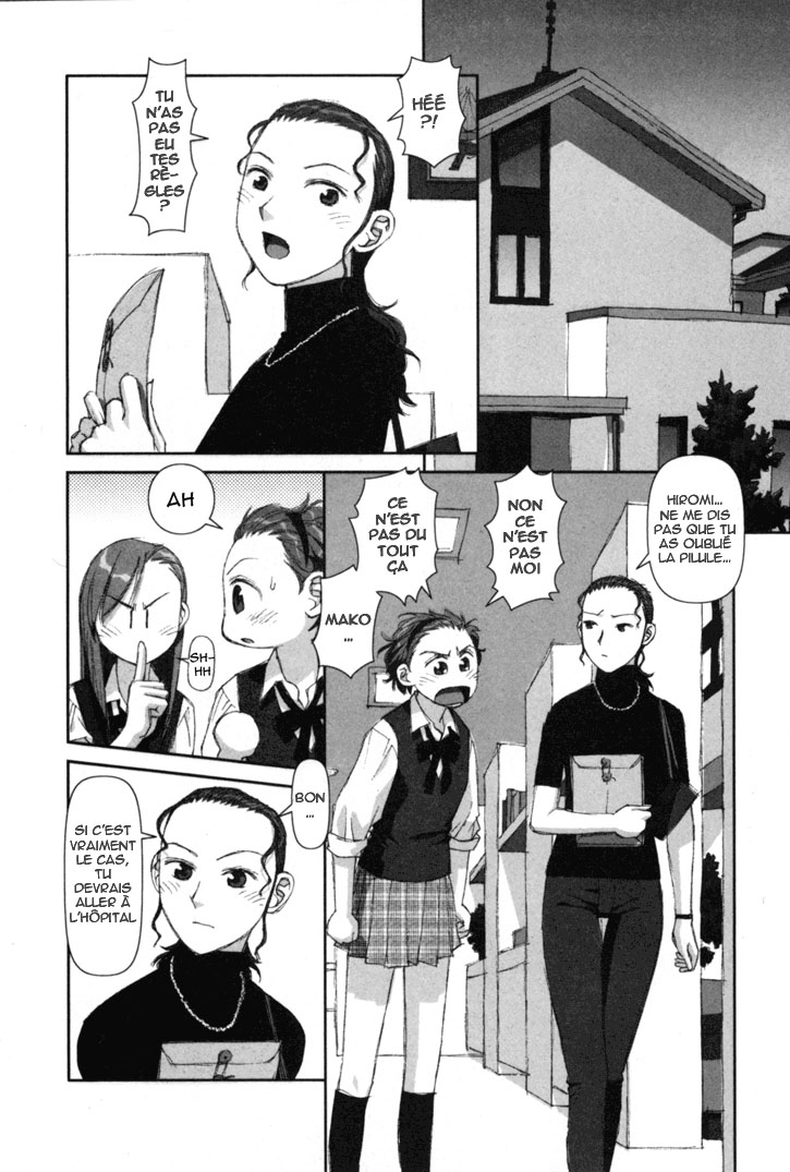 img Boku no Futatsu no Tsubasa 16